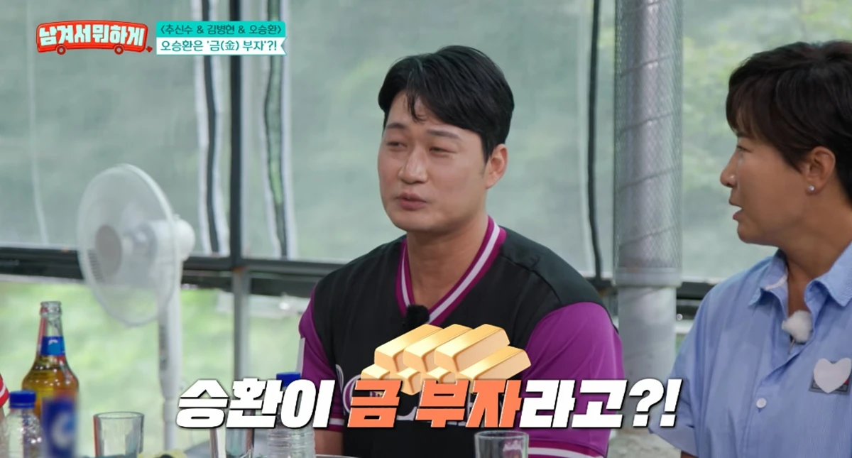tvN STORY '남겨서 뭐하게'
