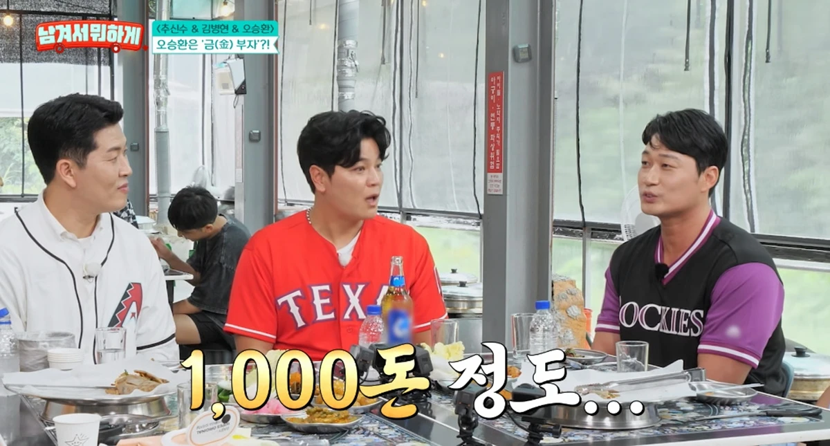 tvN STORY '남겨서 뭐하게'