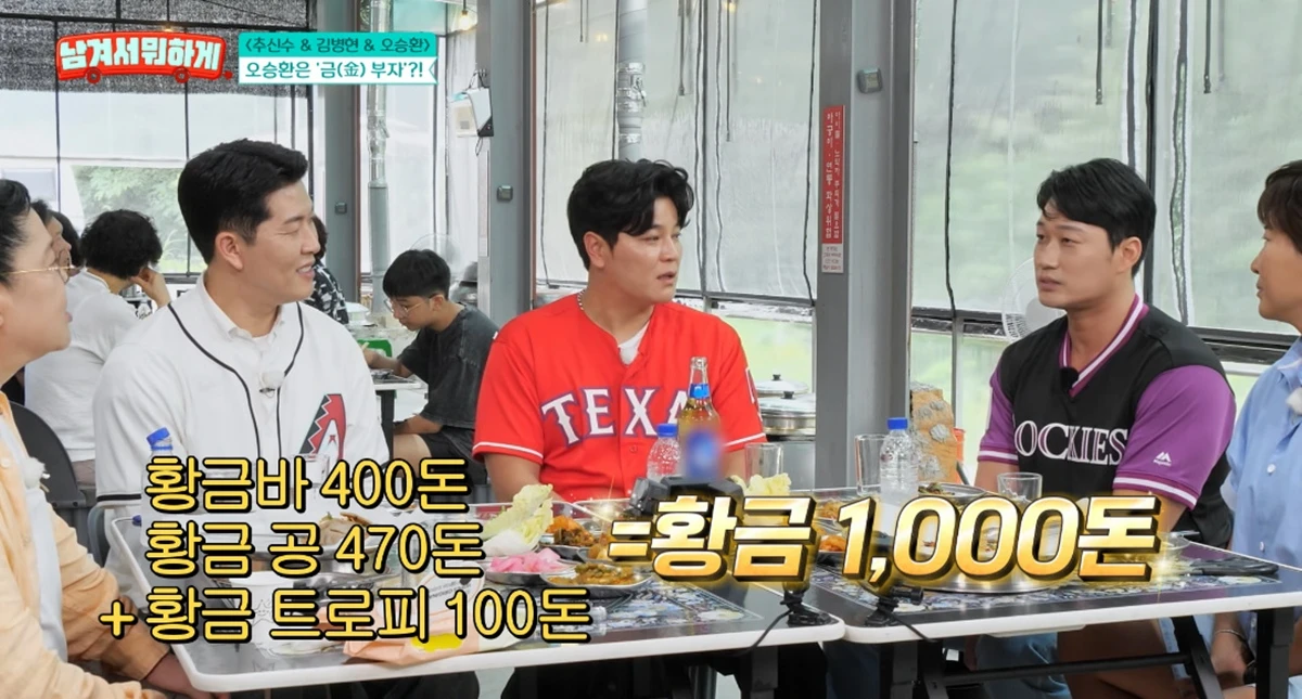 tvN STORY '남겨서 뭐하게'
