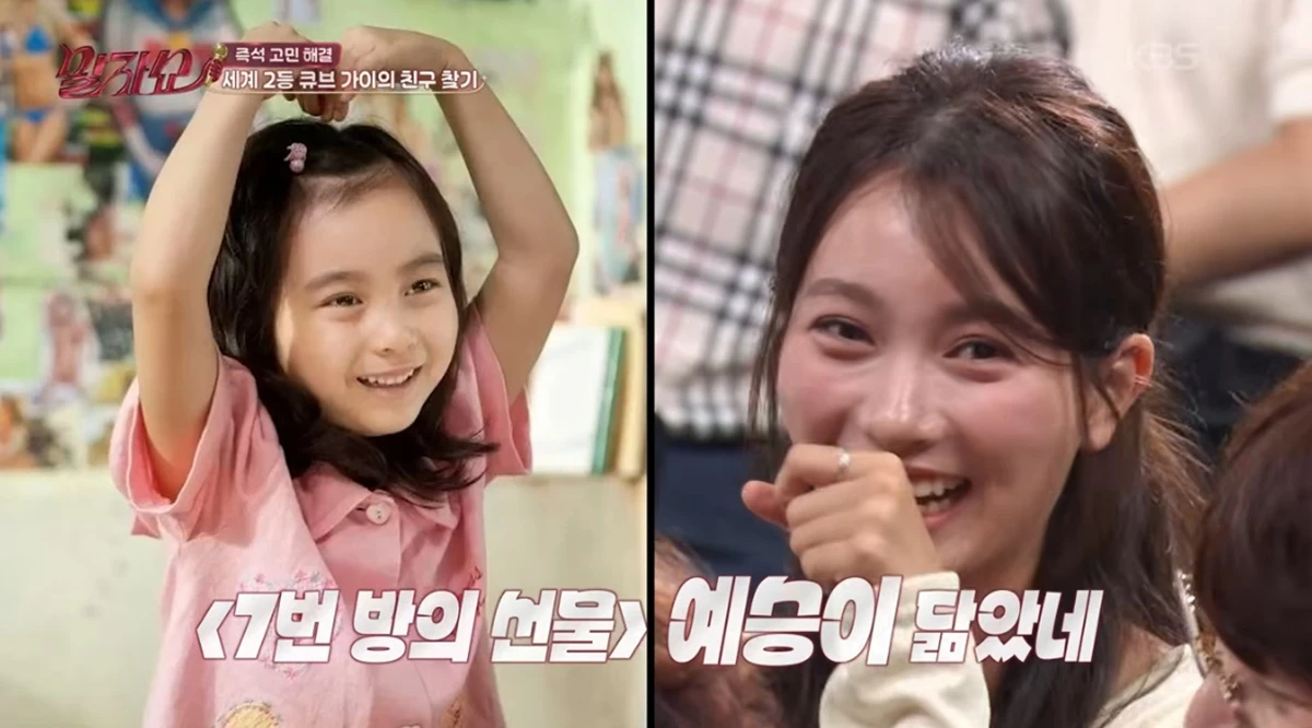 KBS 2TV '말자쇼'
