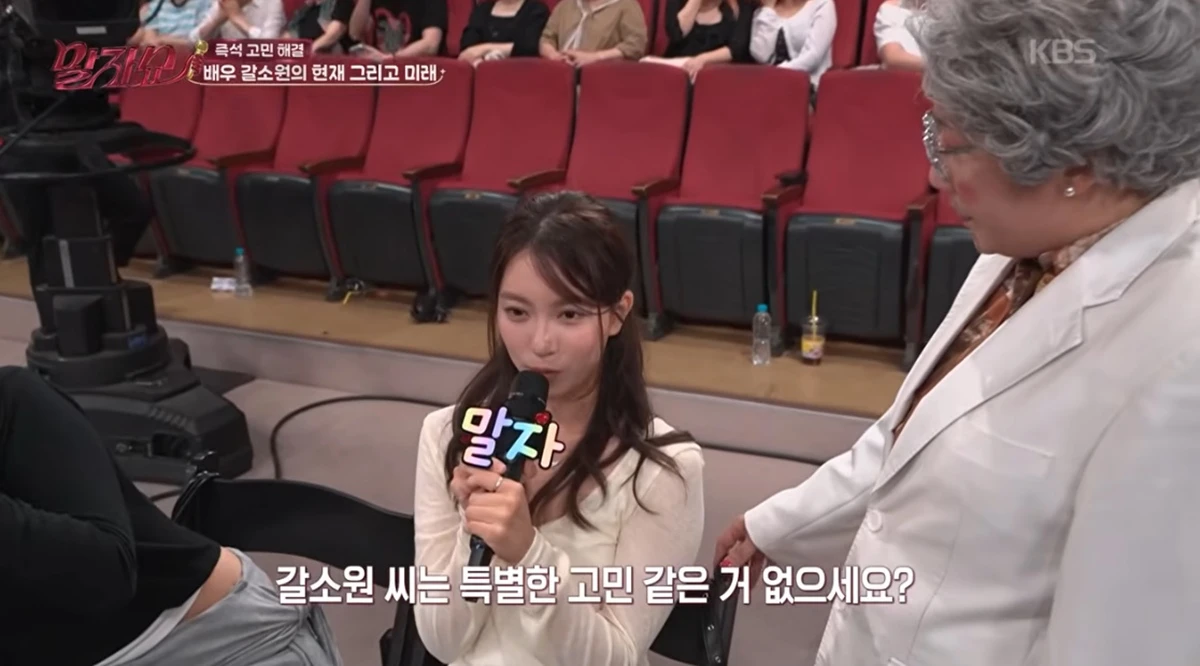 KBS 2TV '말자쇼'