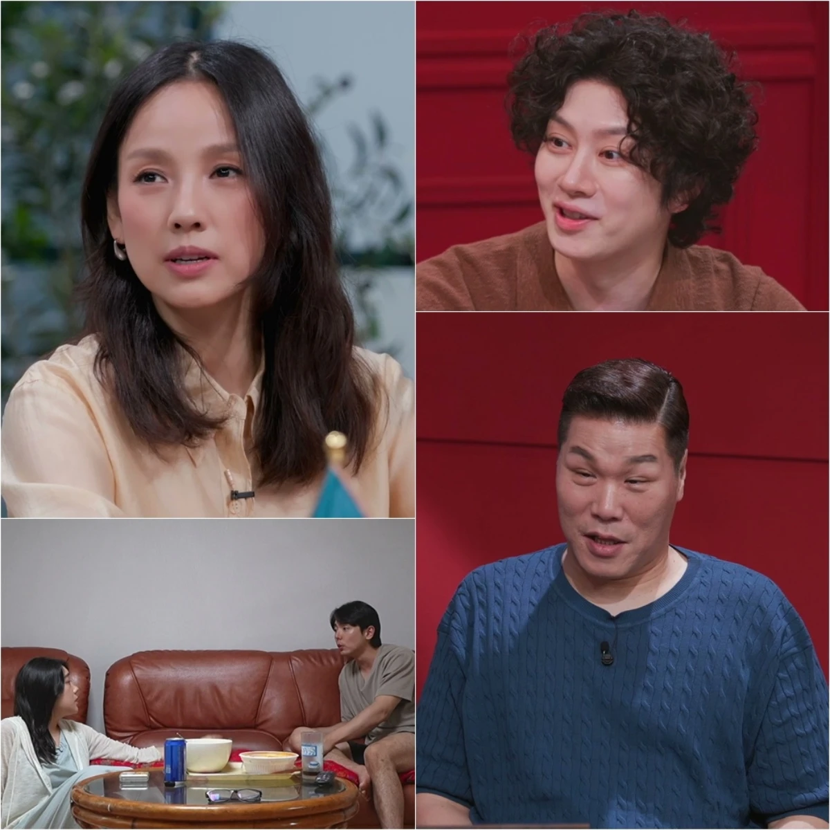 '연애전쟁' 스틸컷.