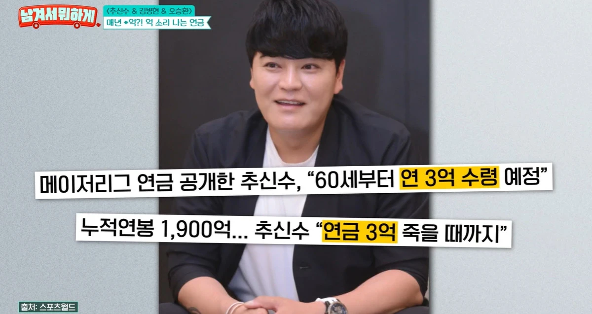 tvN STORY '남겨서 뭐하게' 방송화면