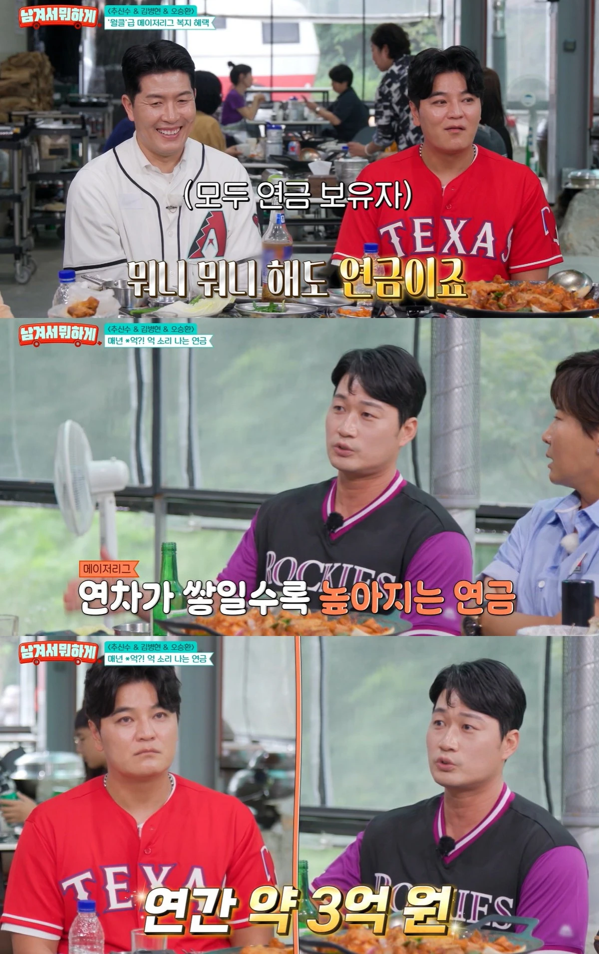 tvN STORY '남겨서 뭐하게' 방송화면