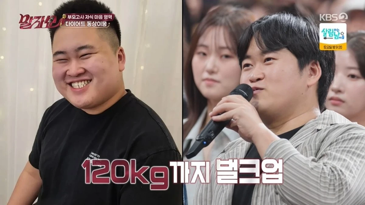 '말자쇼' 방송 캡처