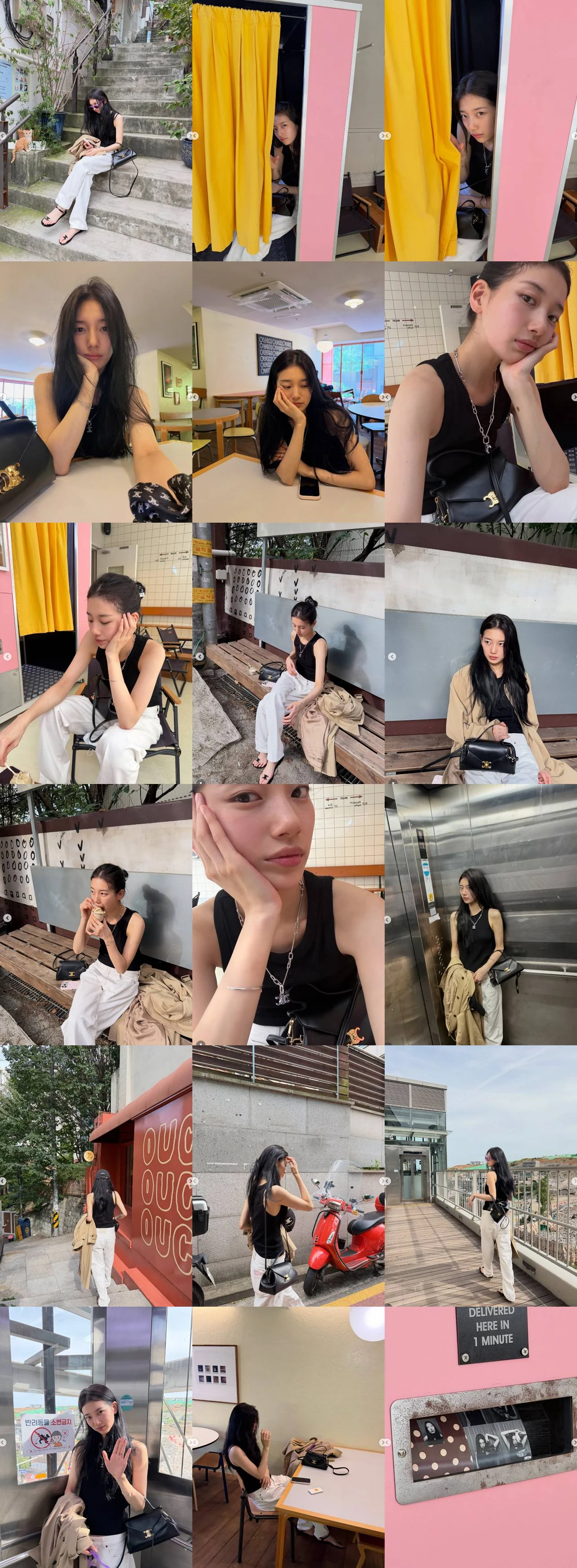 수지 계정