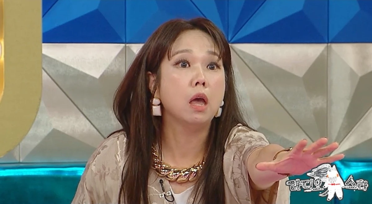 MBC '라디오스타'