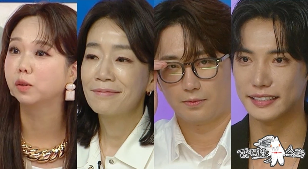 MBC '라디오스타'