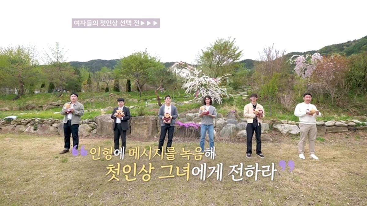 SBS Plus·ENA 리얼 데이팅 프로그램 '나는 SOLO'