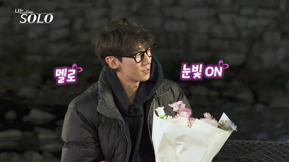 SBS Plus·ENA 리얼 데이팅 프로그램 '나는 SOLO'