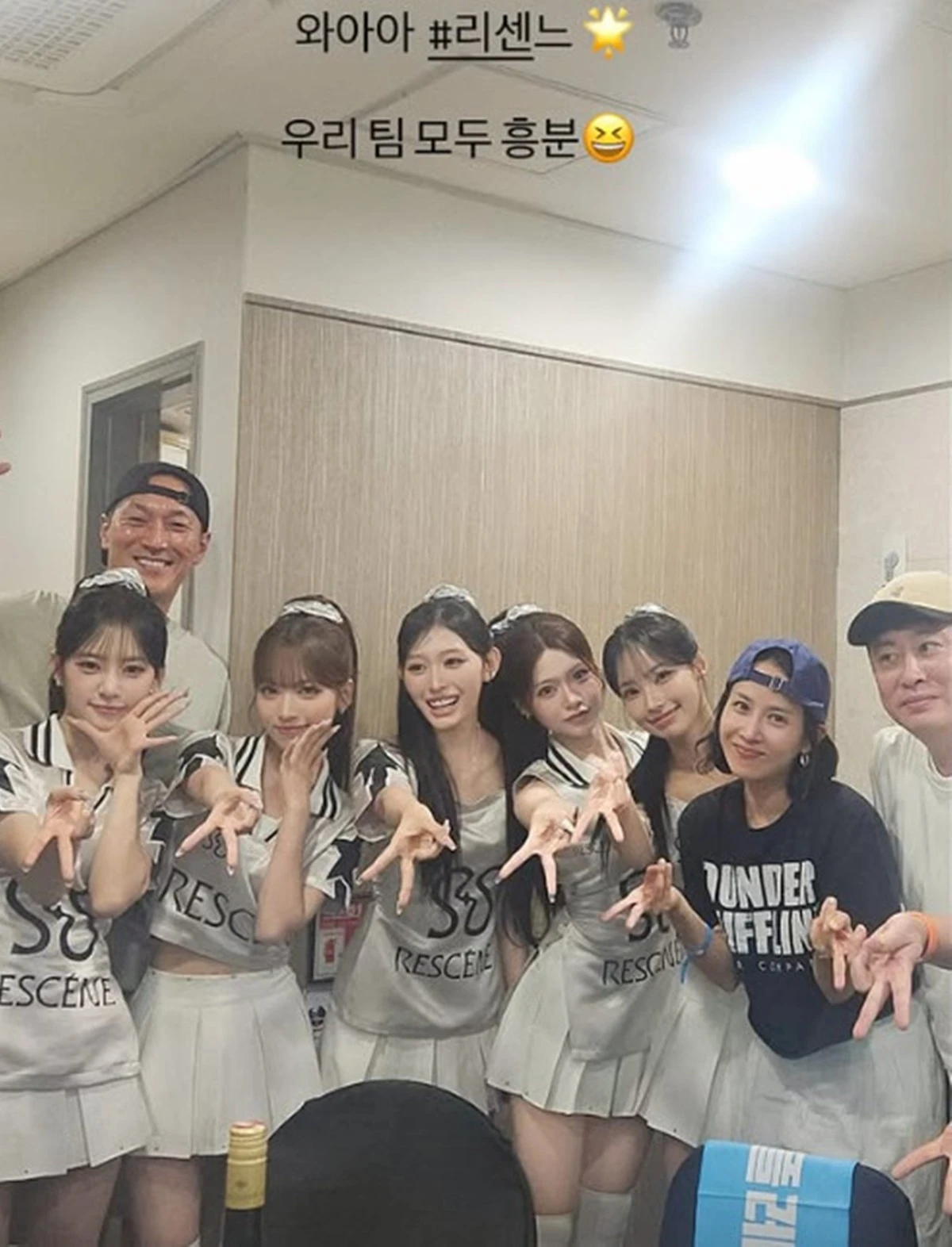 사진 = 조여정 계정