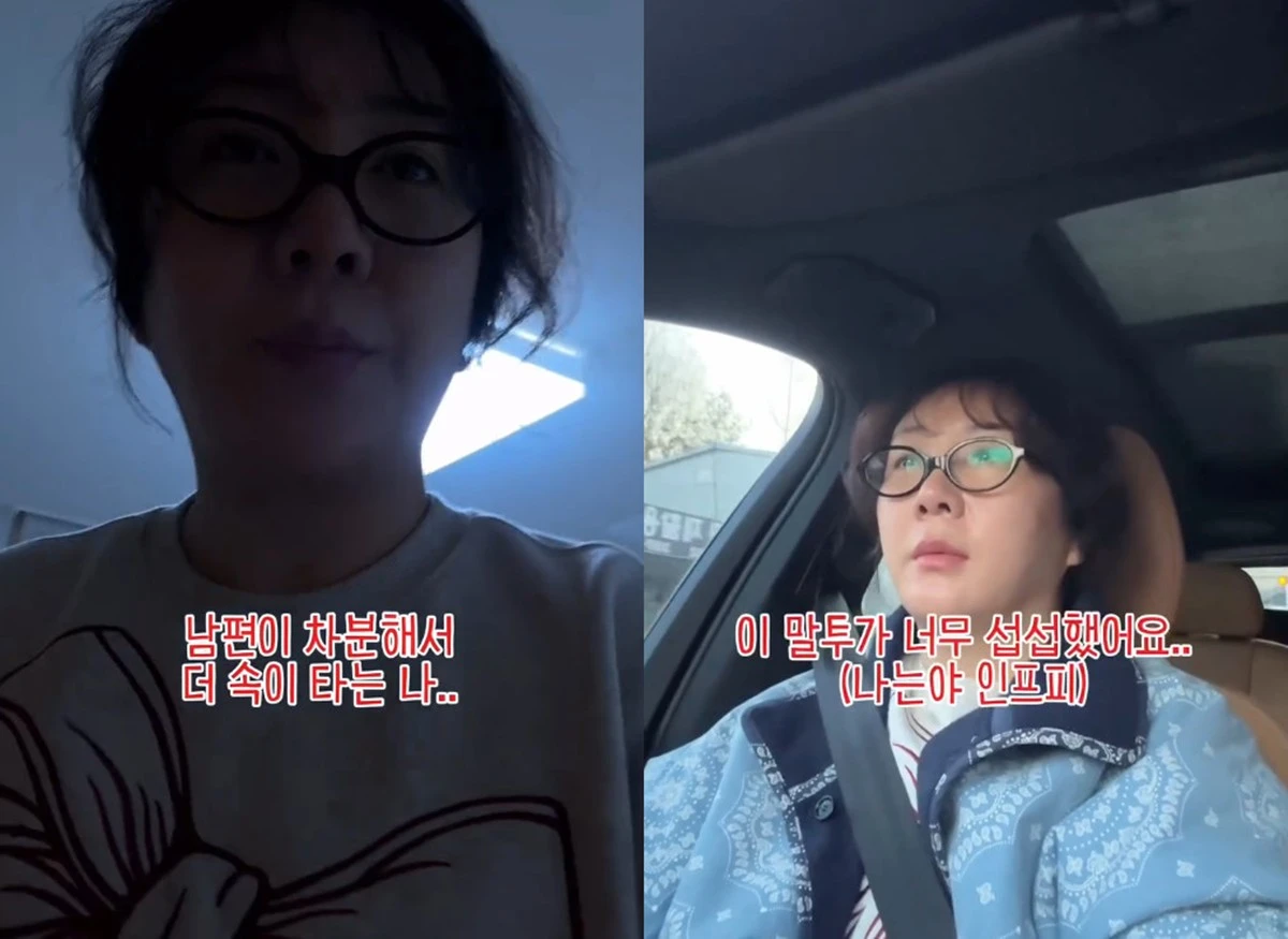사진 = 허안나 계정