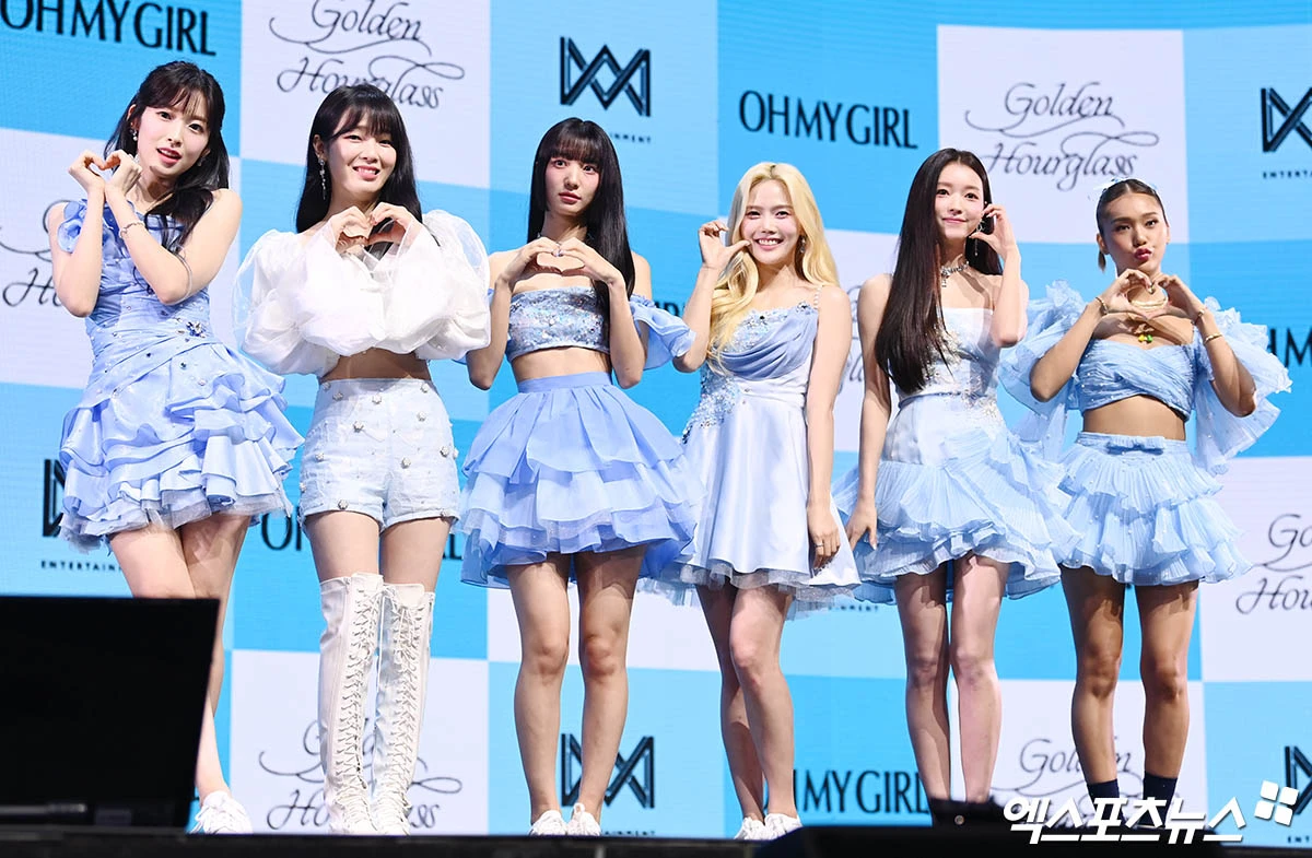 오마이걸