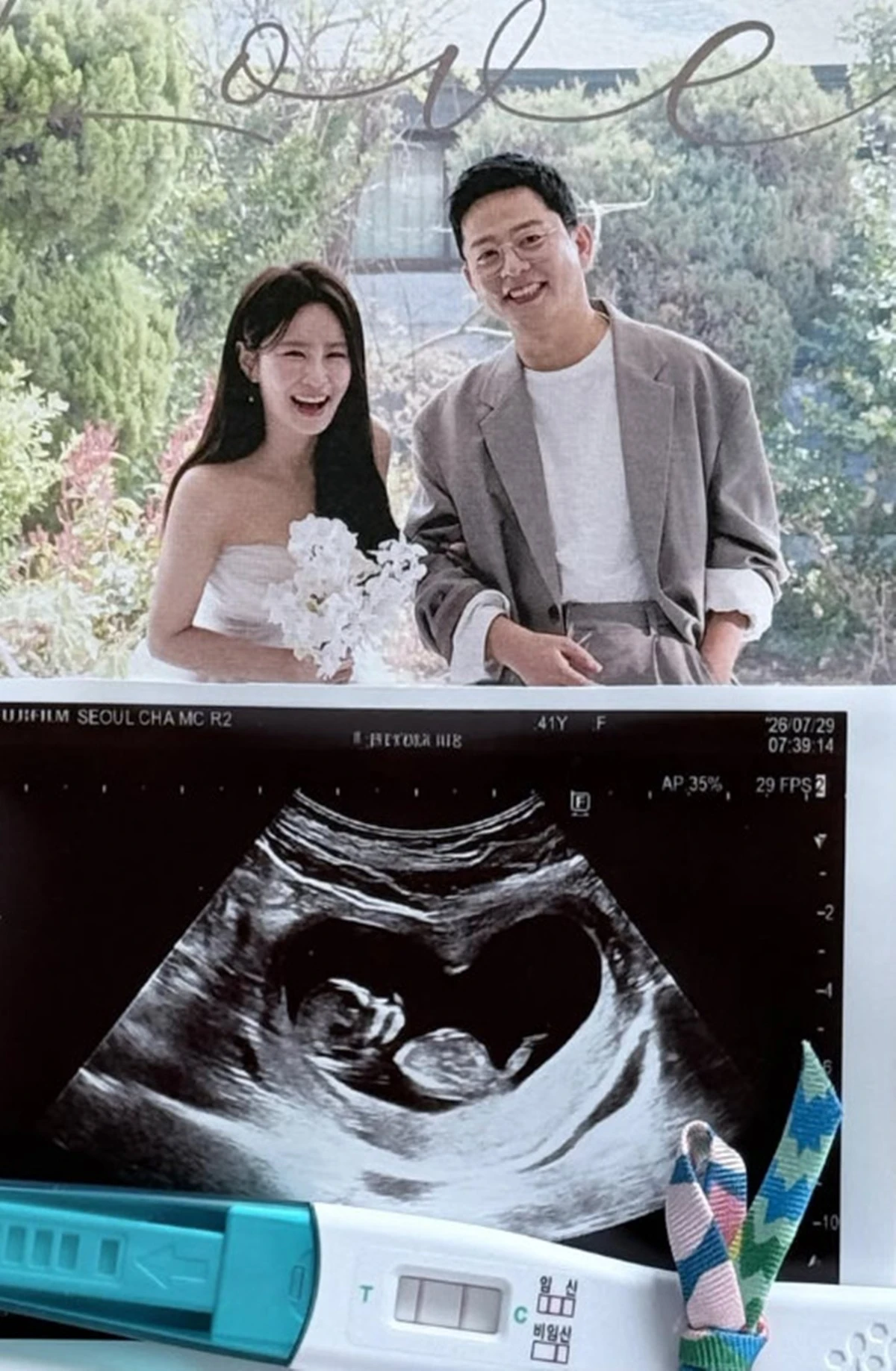 사진 = 김지민 계정