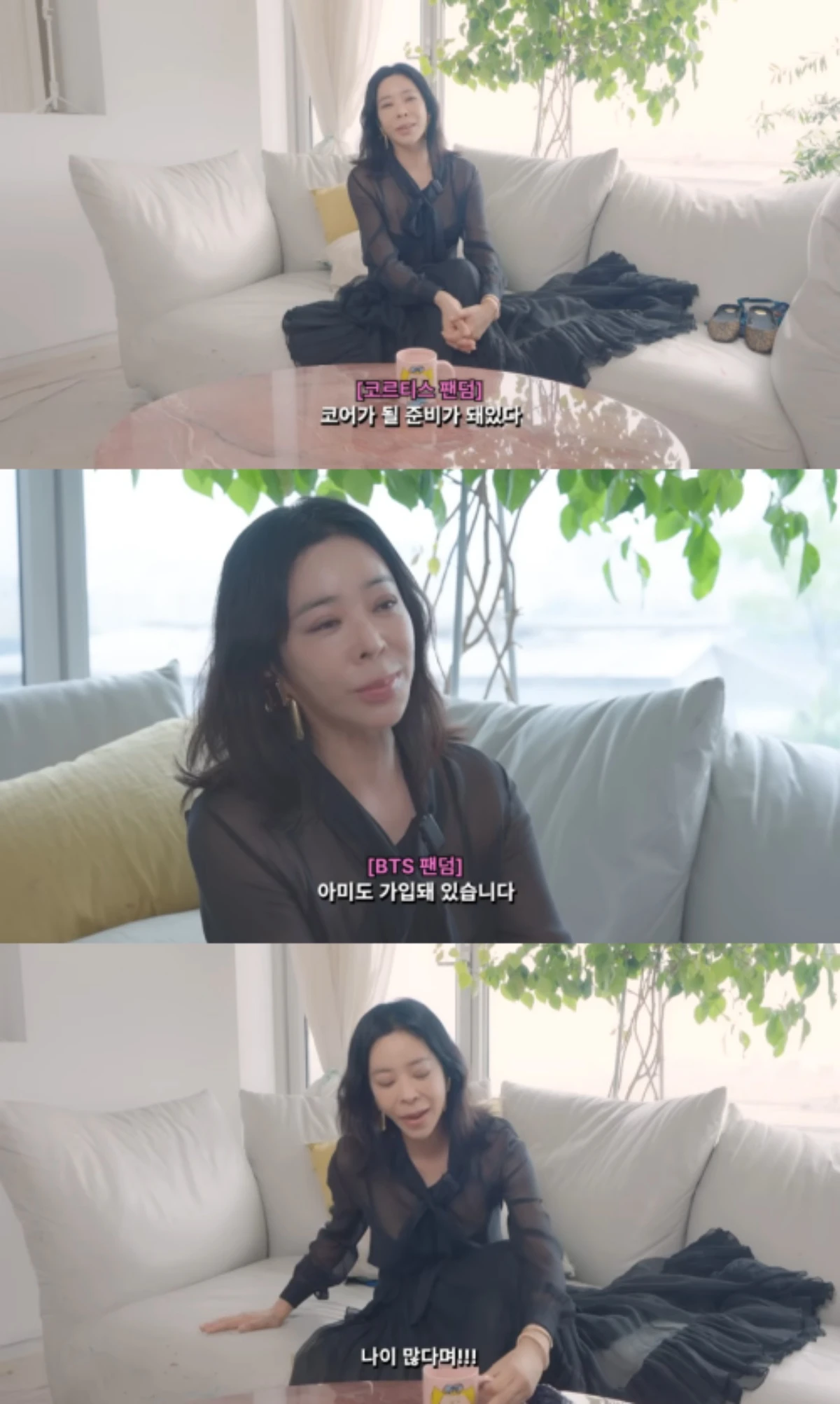 '혜영이는 못말려' 채널 캡처.