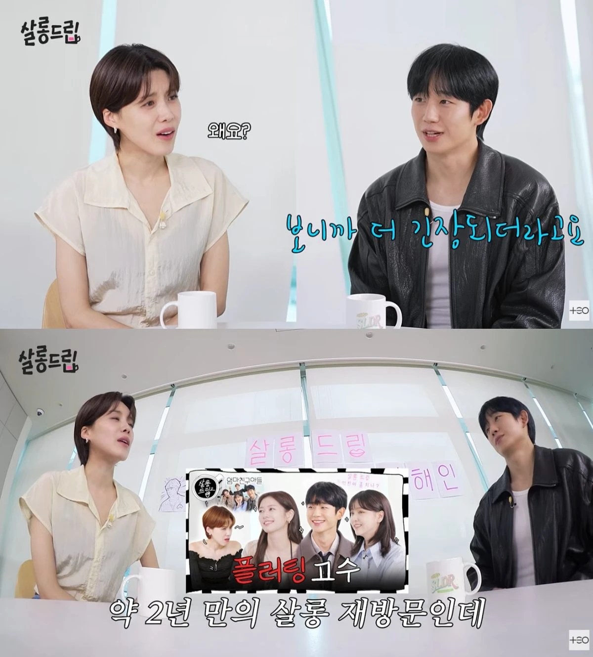 사진 = 유튜브 채널 'TEO 테오'