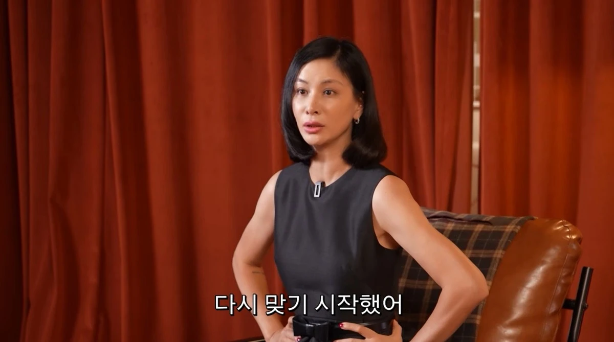 유튜브 채널 '고소영' 캡처