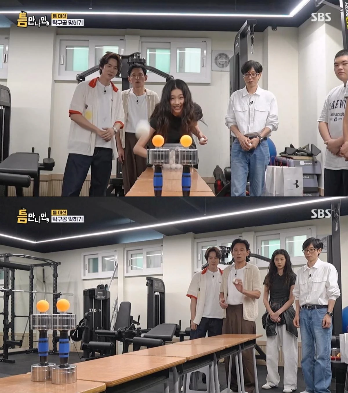 '틈만나면,' 시즌5