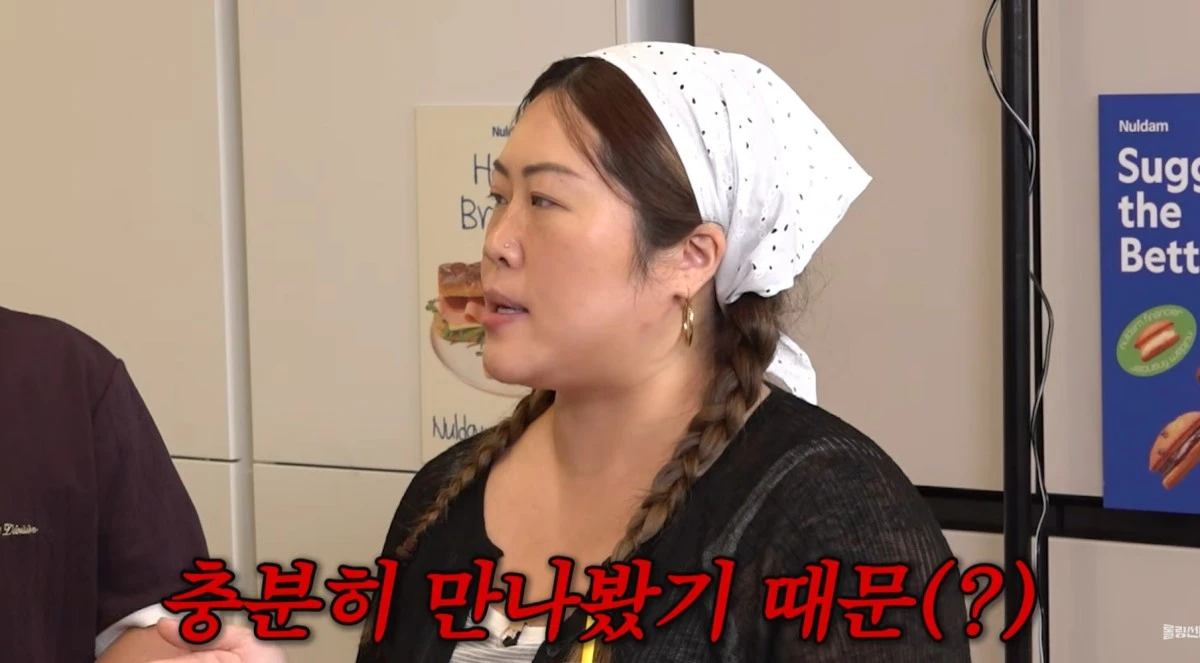유튜브 채널 '신여성' 캡처