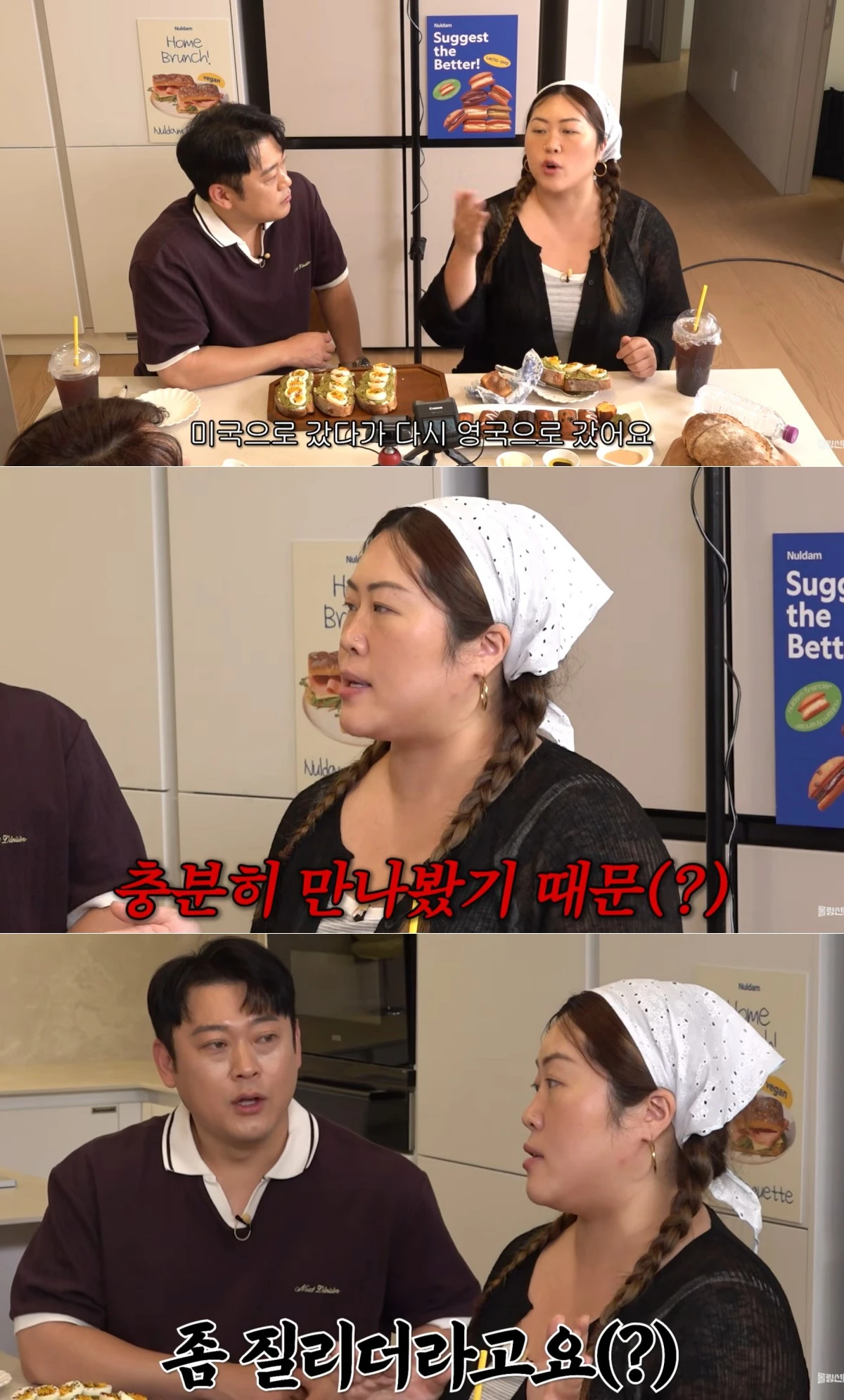 유튜브 채널 '신여성' 캡처