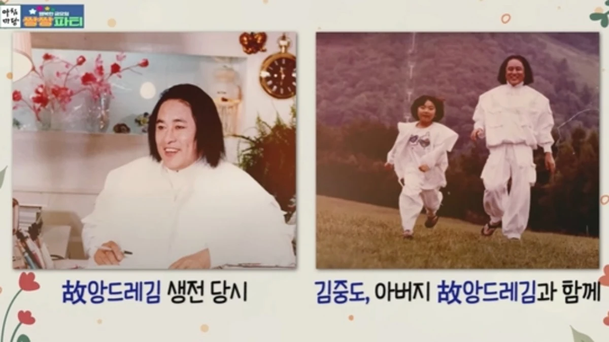 사진 = KBS 1TV 방송 화면