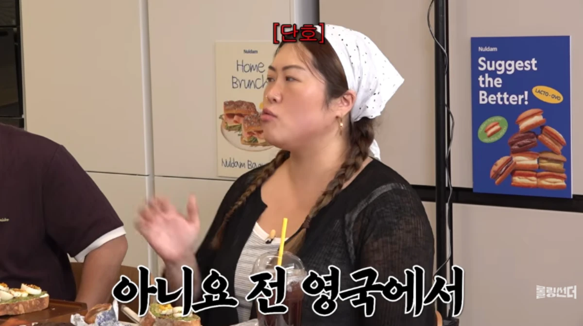 명예영국인 백진경.