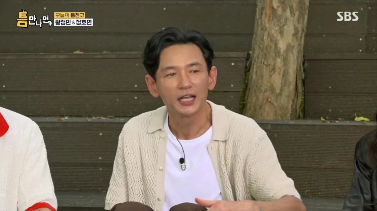 SBS '틈만나면'