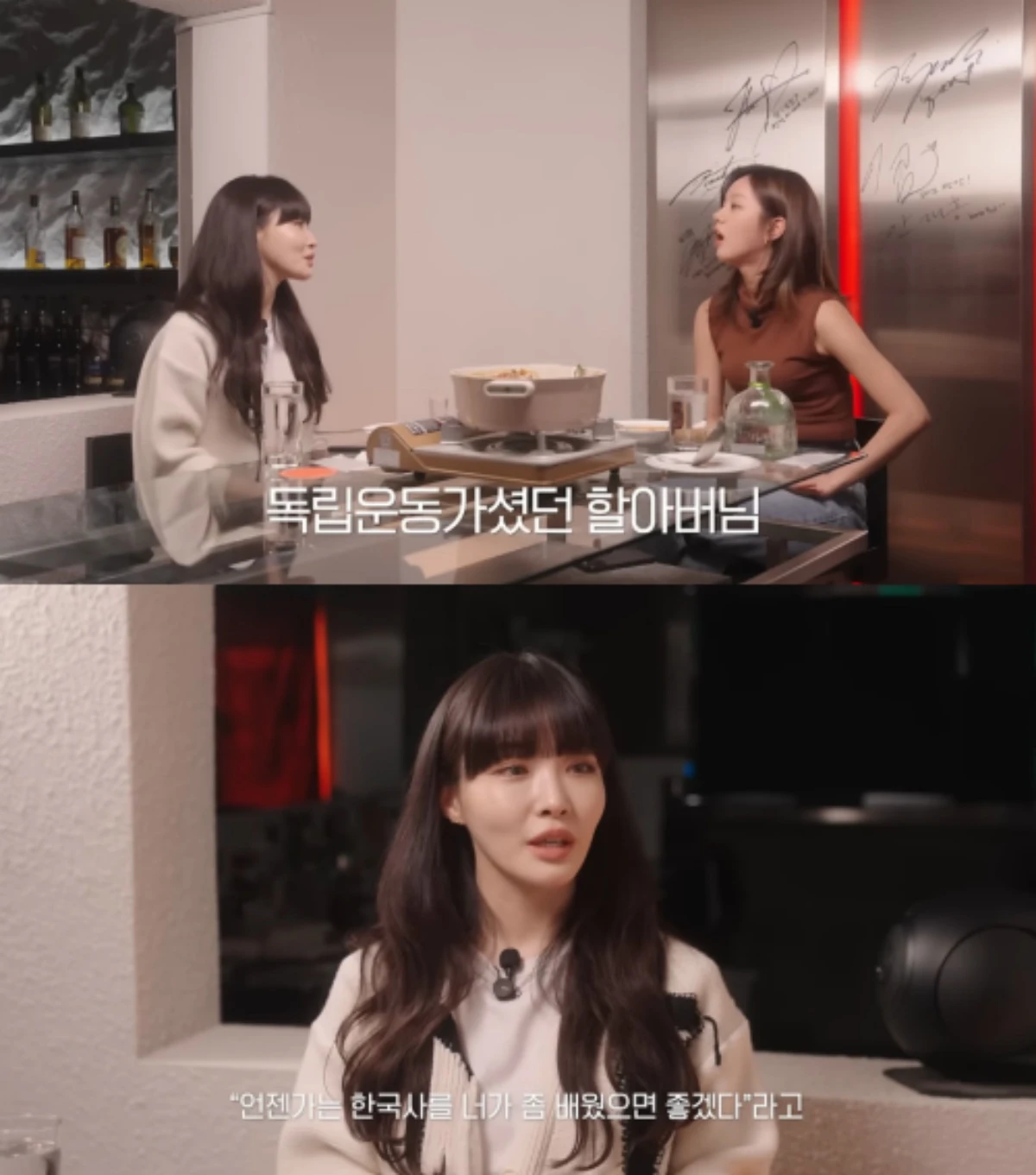 혜리 채널 캡처.