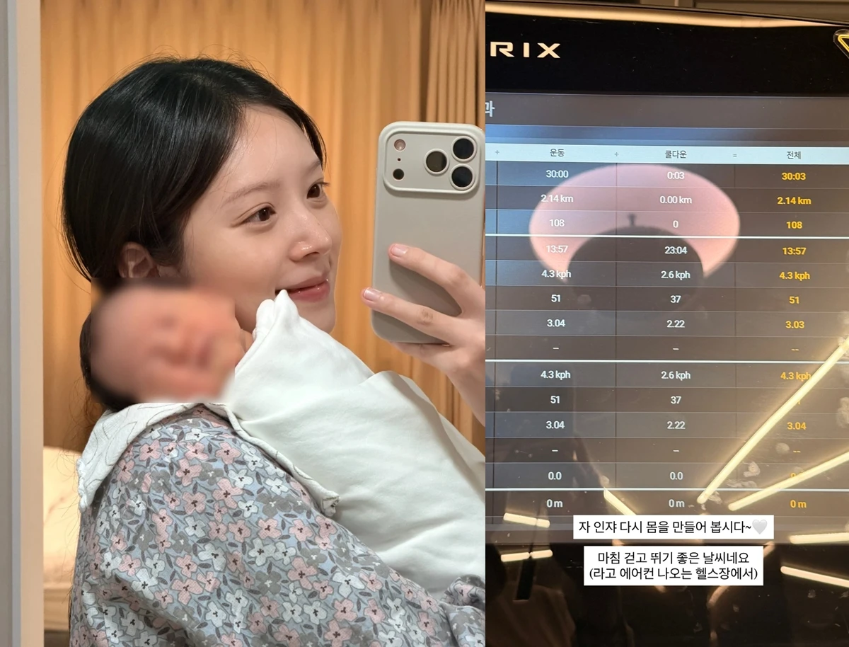 김지영 SNS