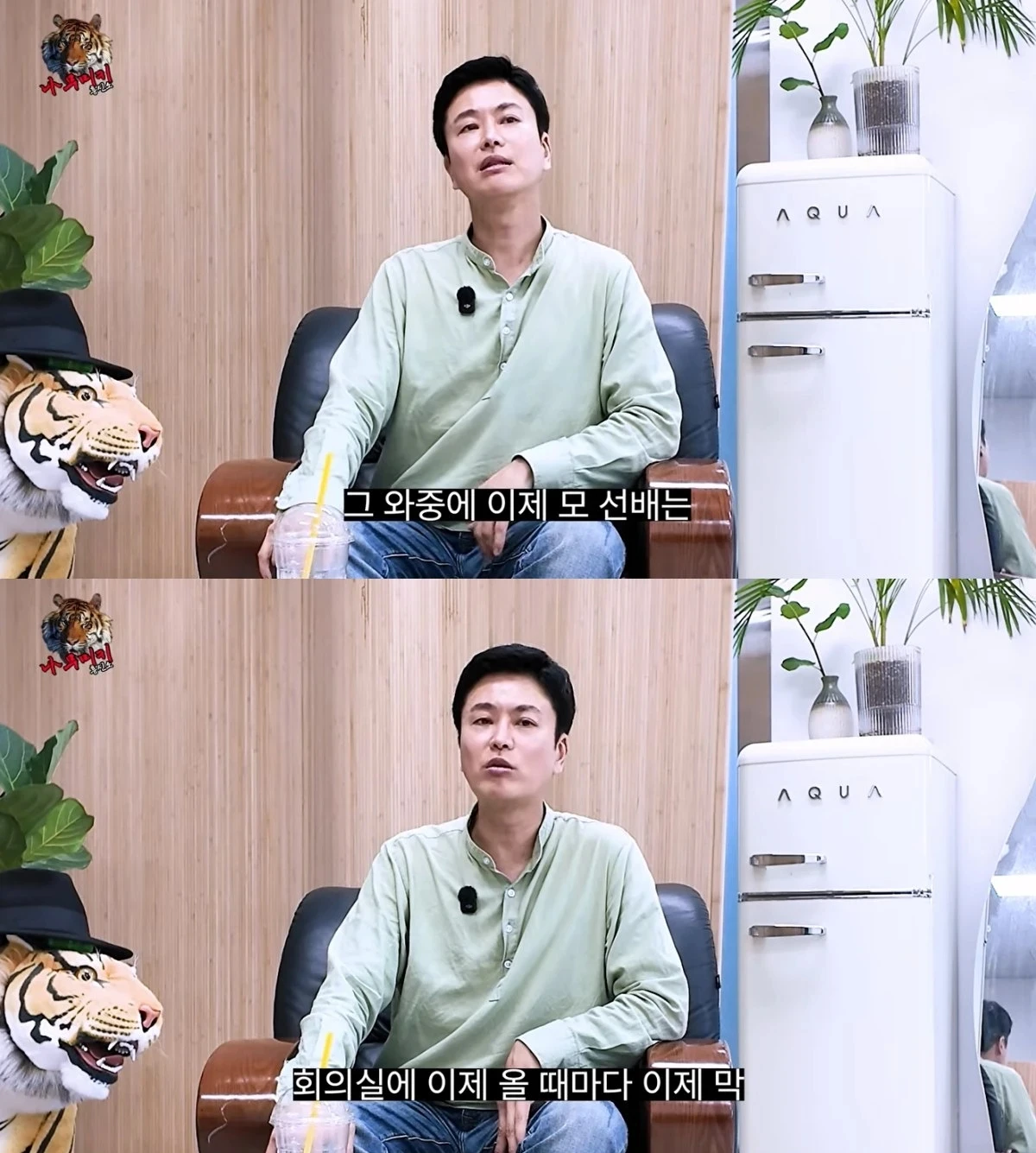 유튜브 채널 '나무미키 흥신소'