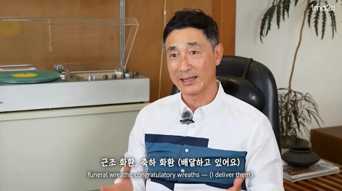 유튜브 채널 '원마이크'