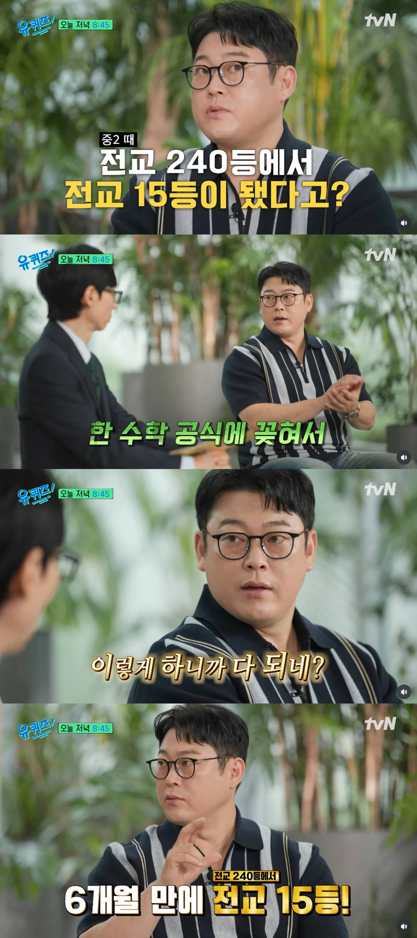tvN