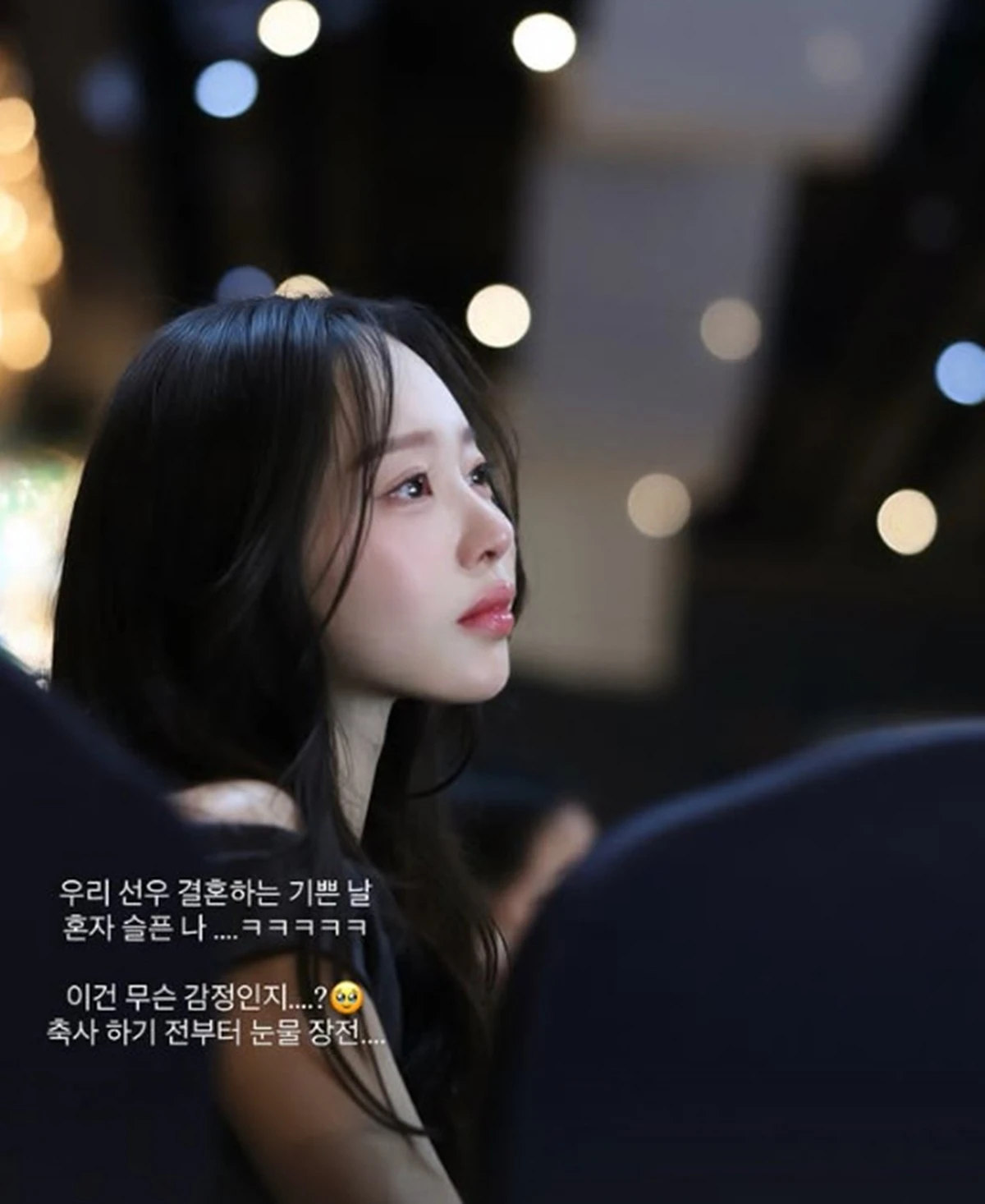 사진 = 이솔이 계정