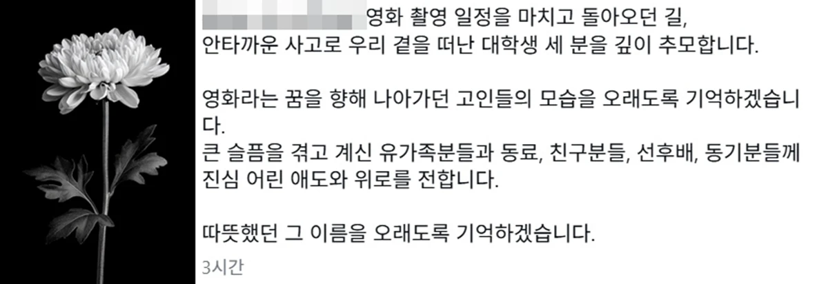 동아방송예술대학교 총학생회 공식 계정