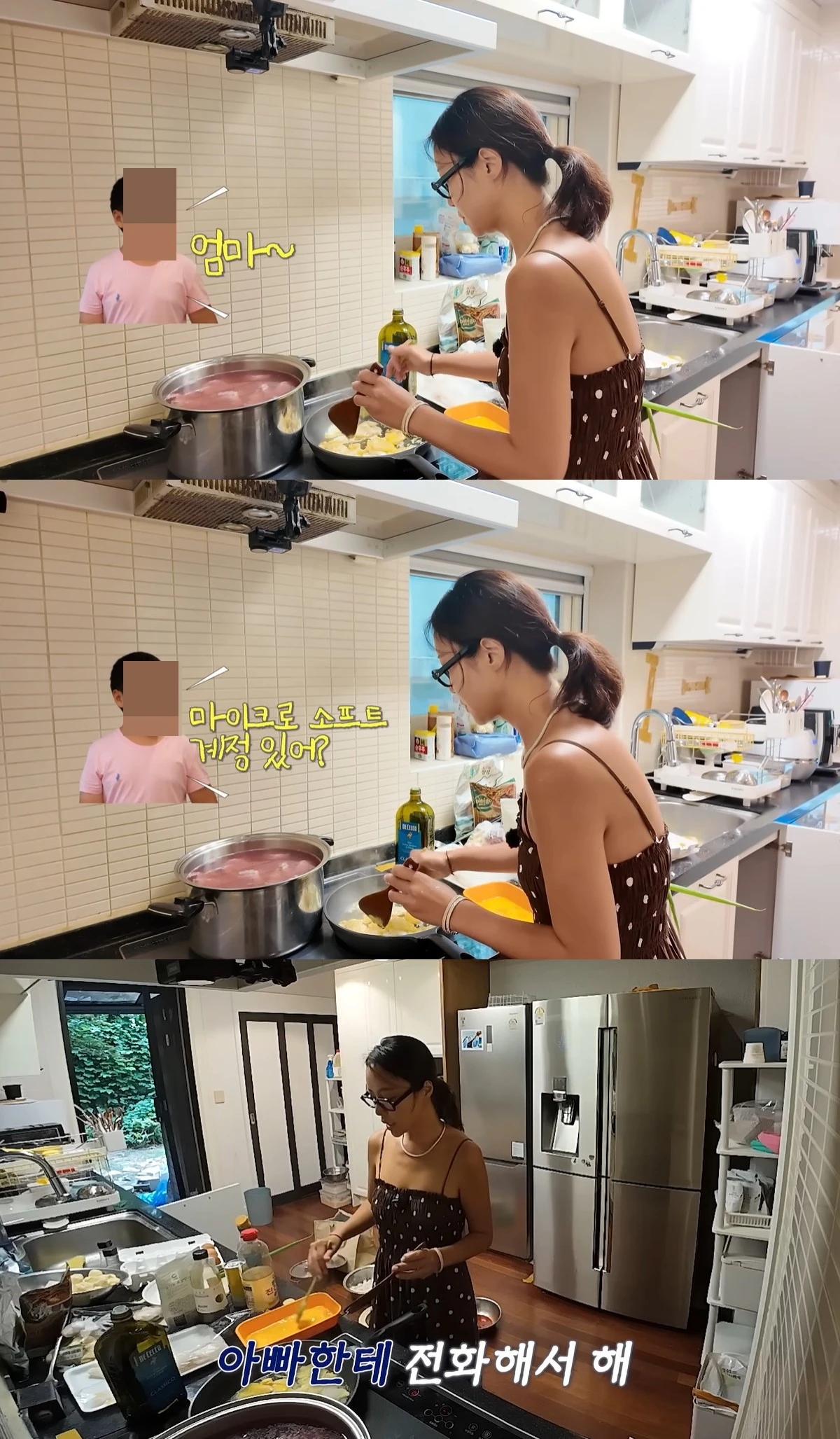 유튜브 '황정음'