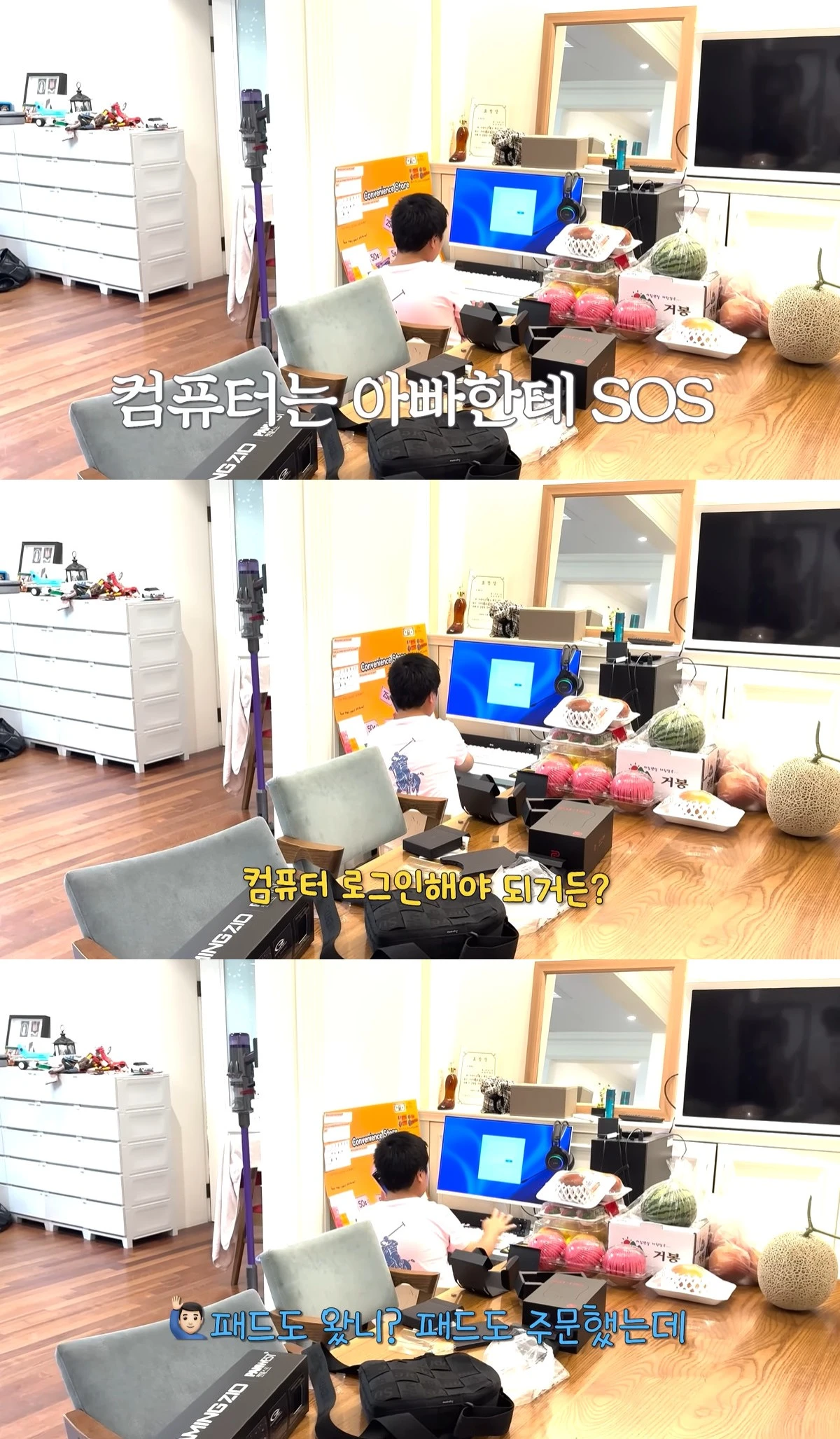 유튜브 '황정음'