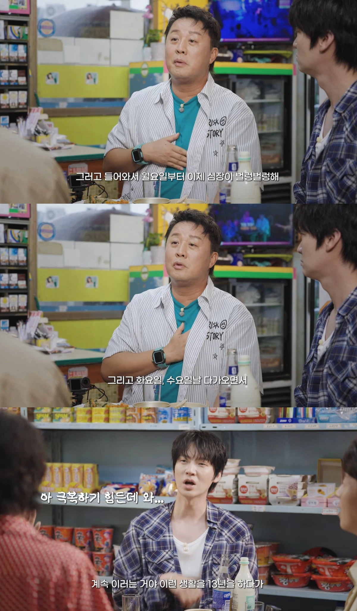 유튜브 '알딸딸한 참견'