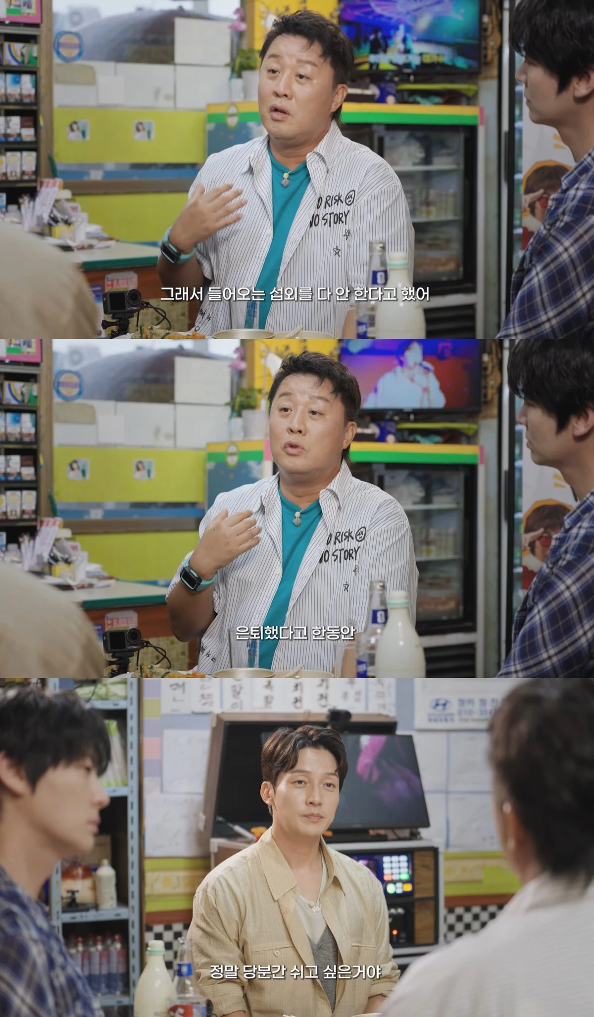 유튜브 '알딸딸한 참견'