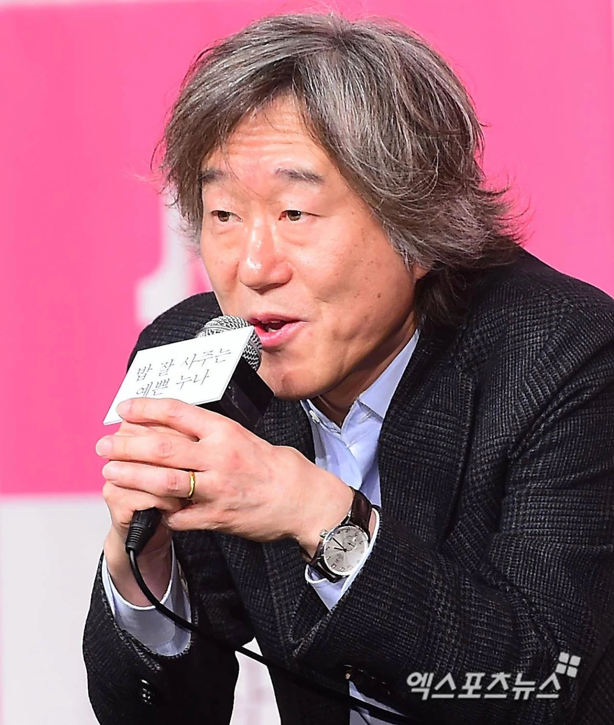 엑스포츠뉴스DB 안판석