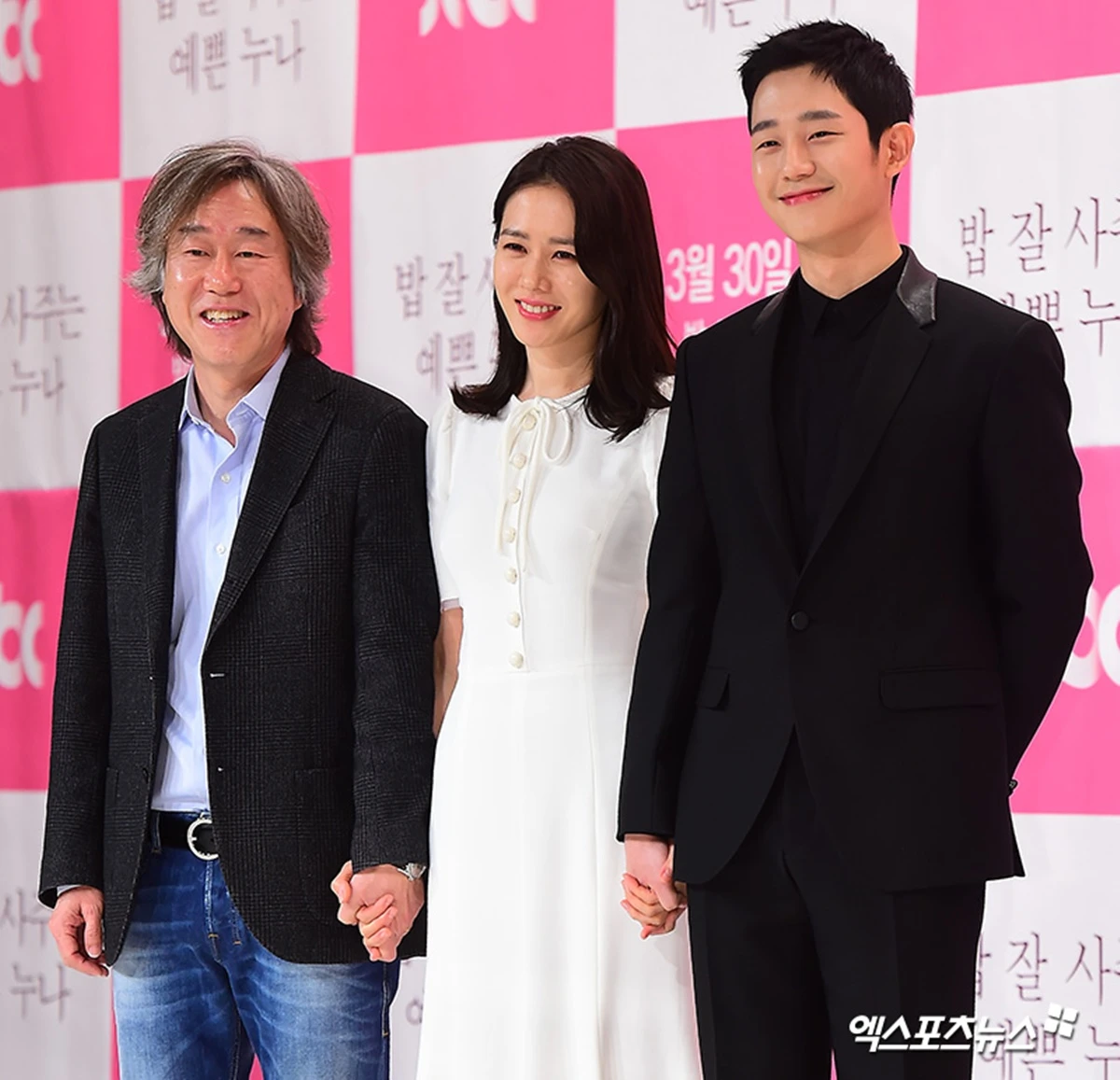 엑스포츠뉴스DB
