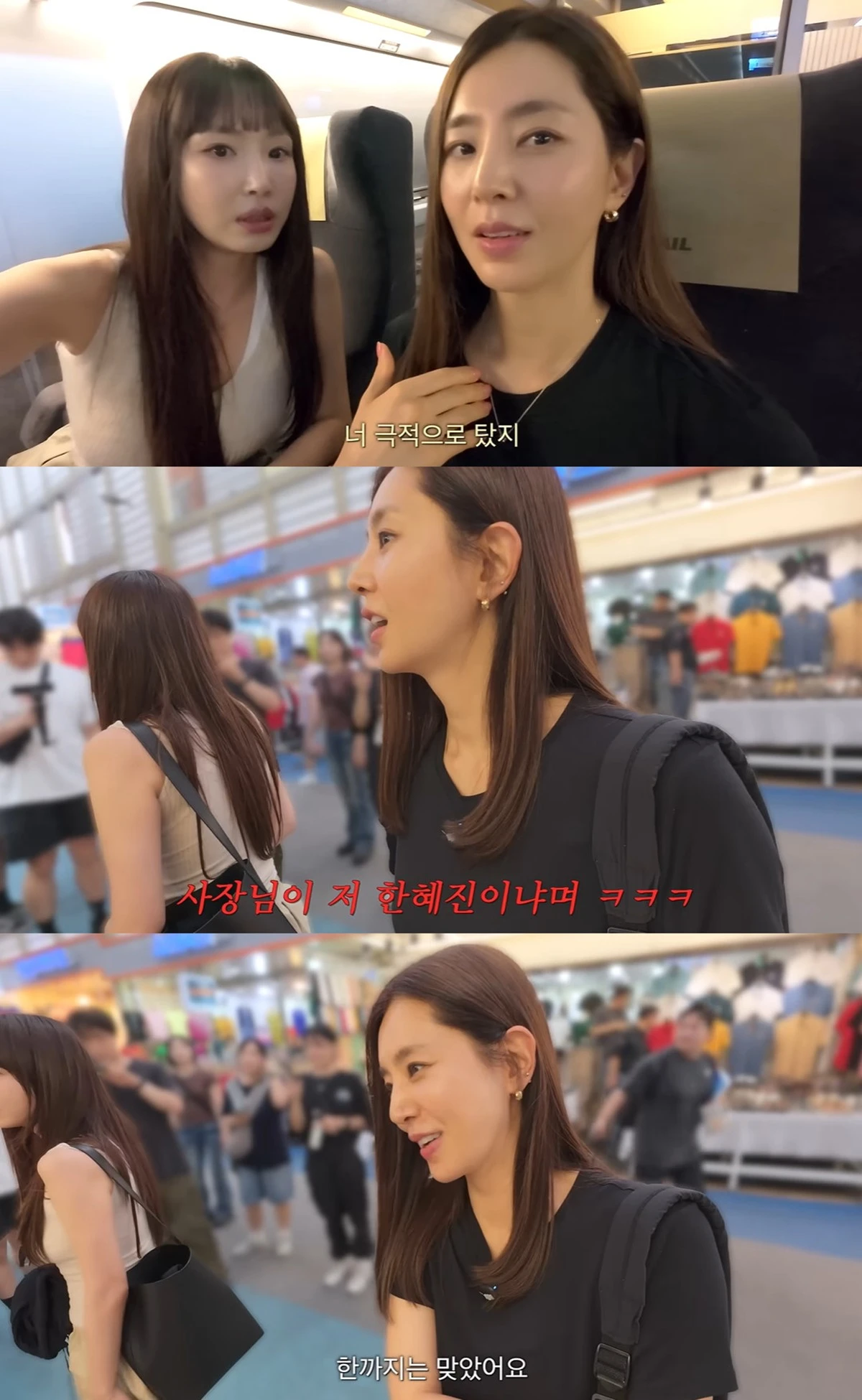 유튜브 '한채아'