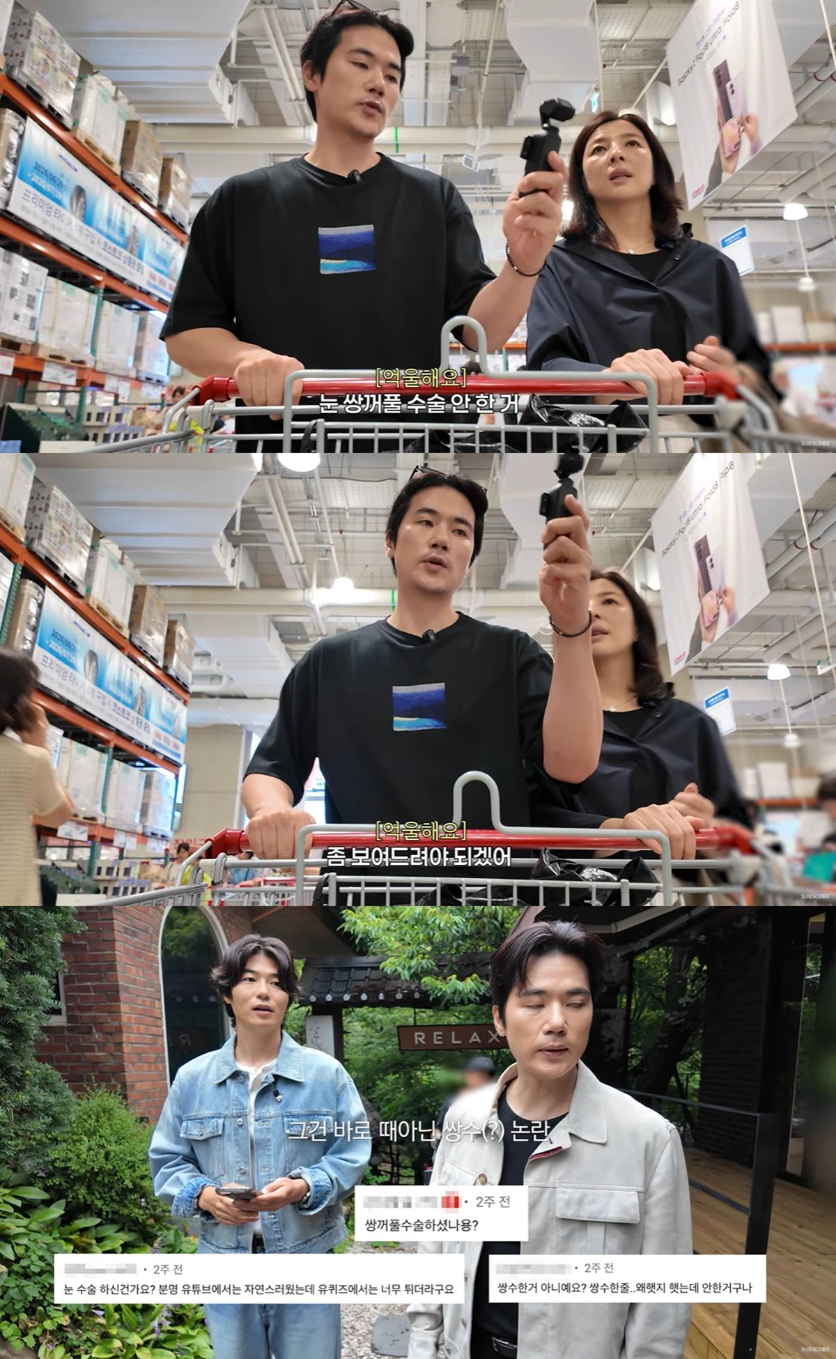 유튜브 '김강우'
