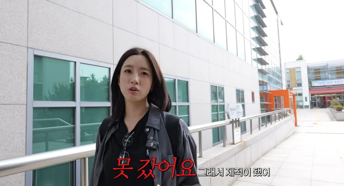 유튜브 '함은정'