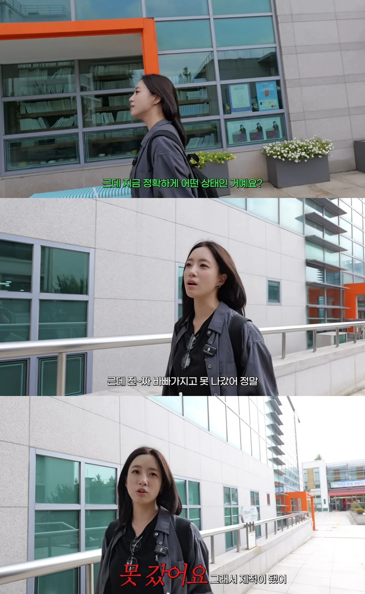 유튜브 '함은정'