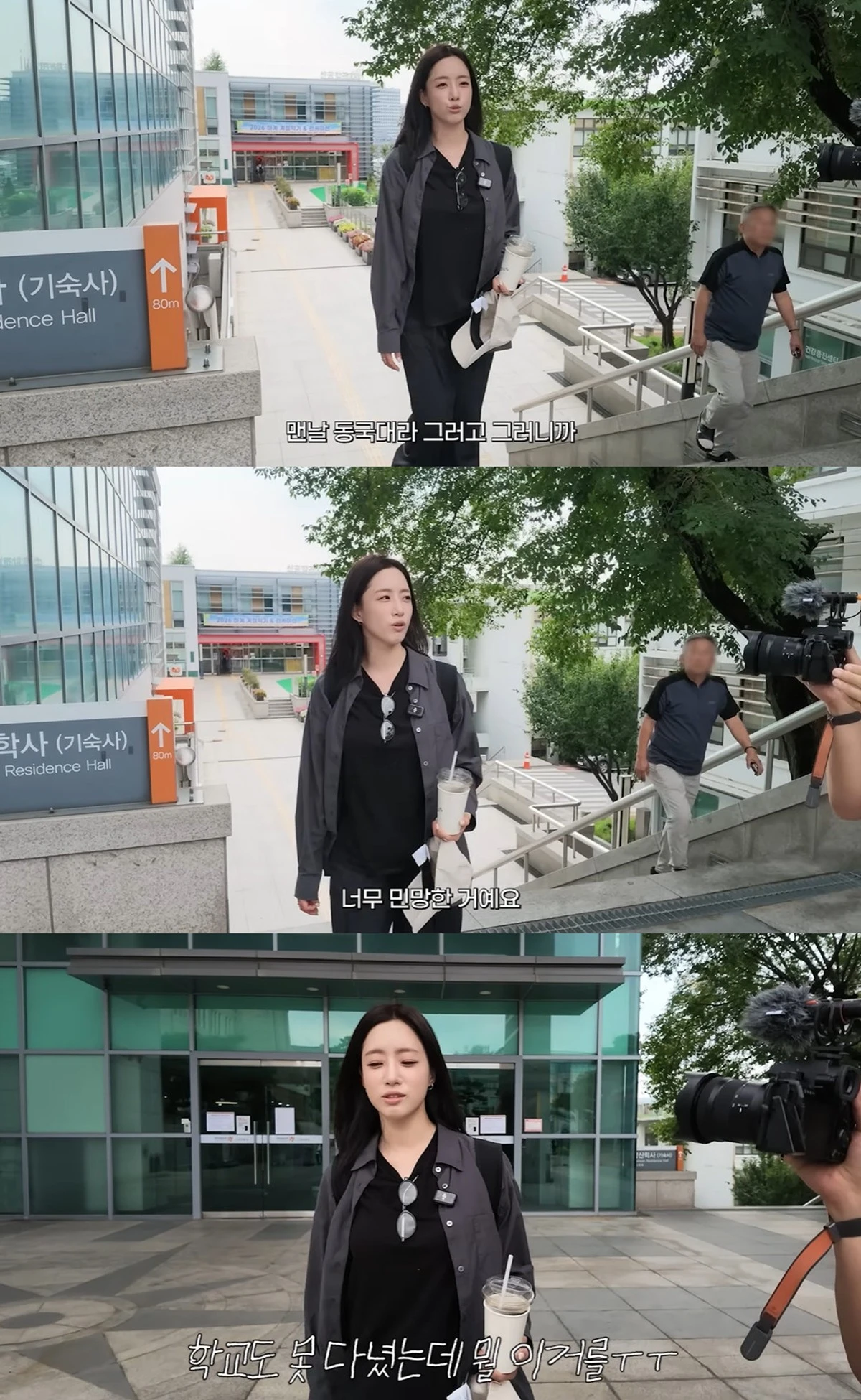 유튜브 '함은정'