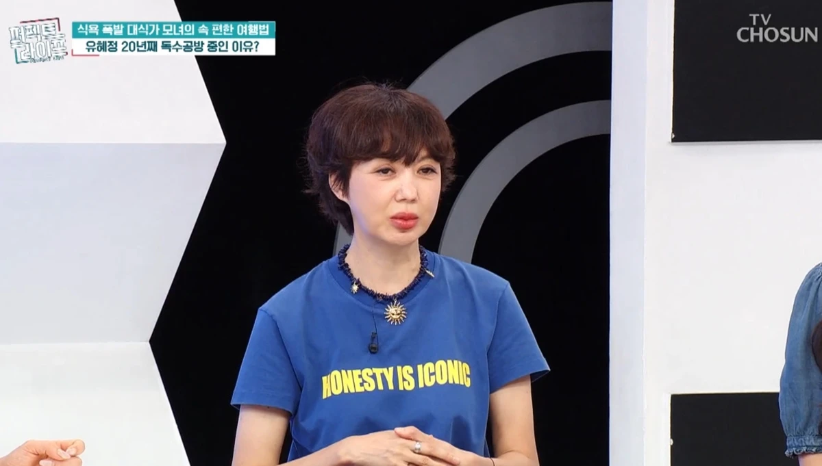 TV CHOSUN '퍼펙트 라이프'