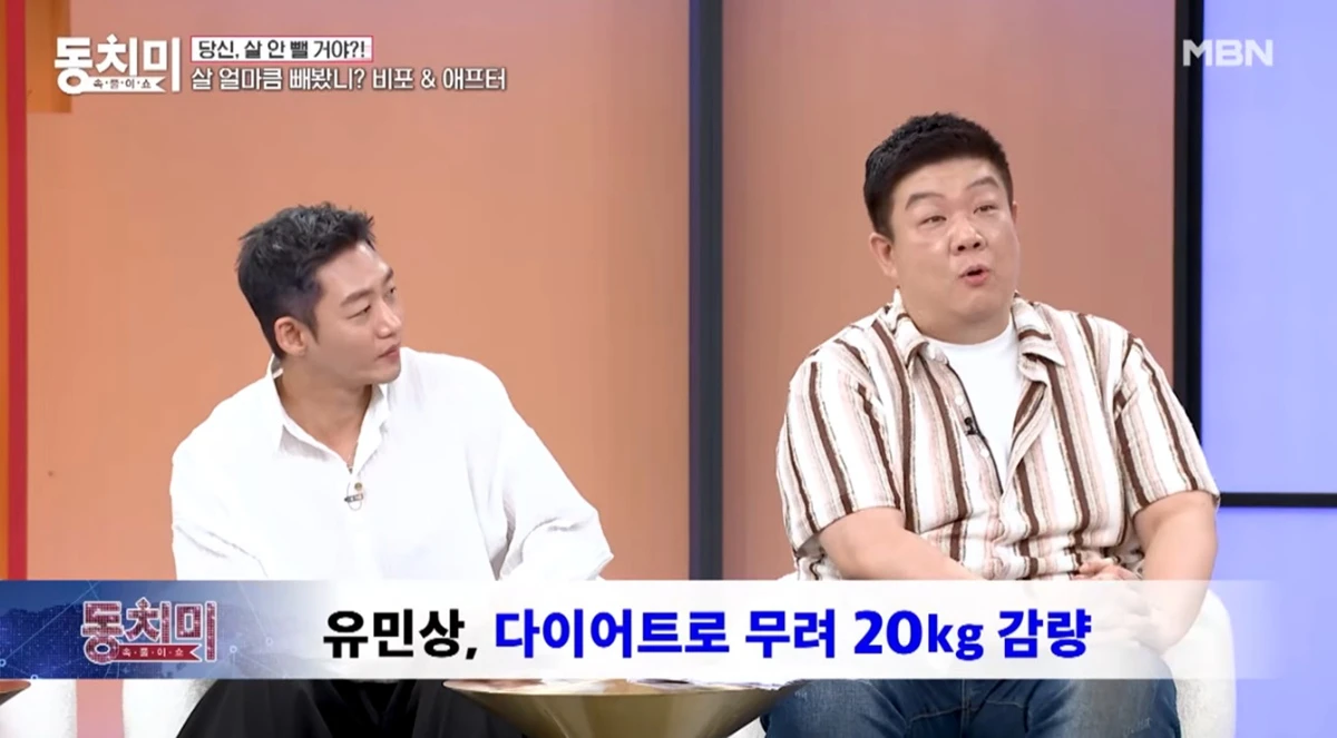 MBN '동치미'