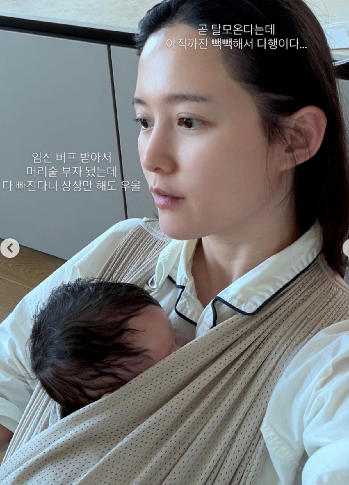 배우 남보라