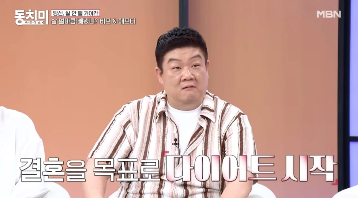 MBN '동치미'