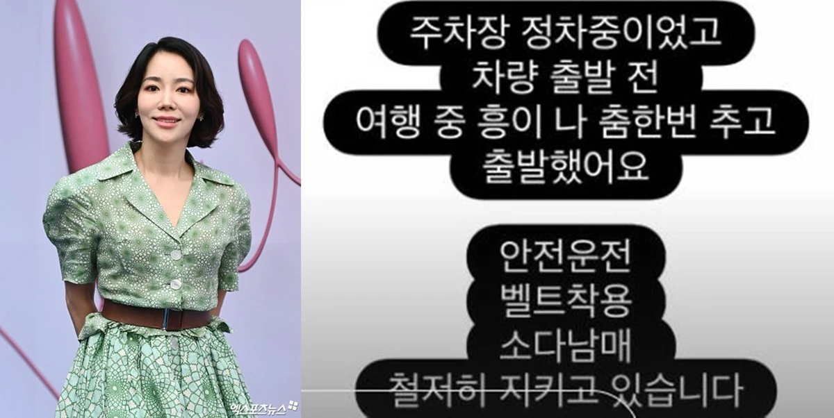 엑스포츠뉴스DB, 이윤진 계정